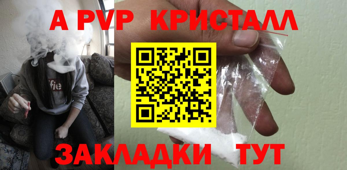Альфа ПВП СК КРИС  Alfa_PVP СК  APVP СК  Вход с VPN  APVP  Большой Камень 