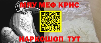 наркотики Ставрополь