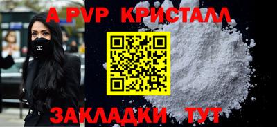 наркотики Ставрополь