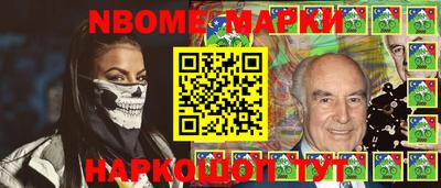 наркотики Ставрополь