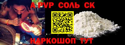 бошки Среднеуральск