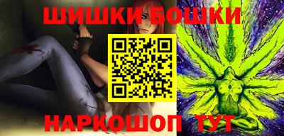 бошки Среднеуральск