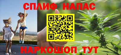 spice Старая Купавна