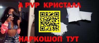 наркотики Ставрополь