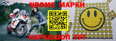 наркотики Ставрополь