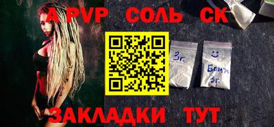 наркотики Ставрополь