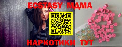 наркотики Ставрополь
