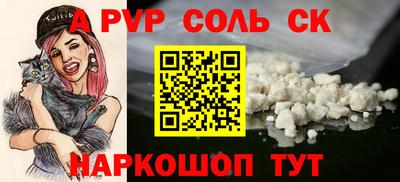 spice Старая Купавна