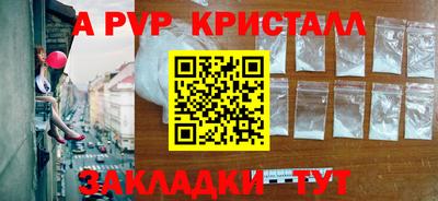 наркотики Ставрополь