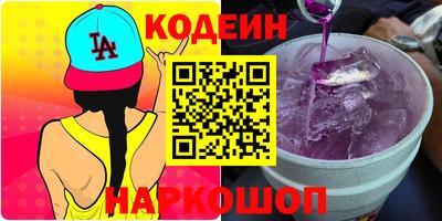 наркотики Ставрополь