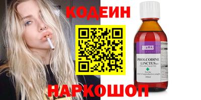 наркотики Ставрополь