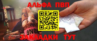 наркотики Ставрополь