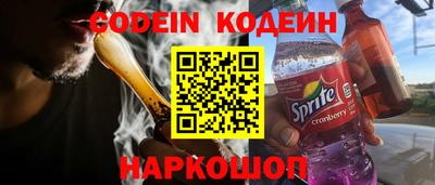 spice Старая Купавна