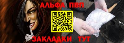 spice Старая Купавна