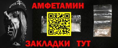 spice Старая Купавна