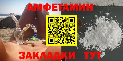 spice Старая Купавна