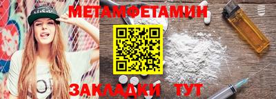 наркотики Ставрополь