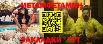 бошки Среднеуральск