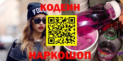 наркотики Ставрополь