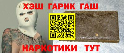 наркотики Ставрополь
