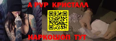 spice Старая Купавна