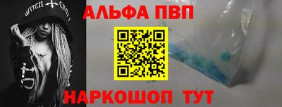spice Старая Купавна