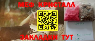 spice Старая Купавна