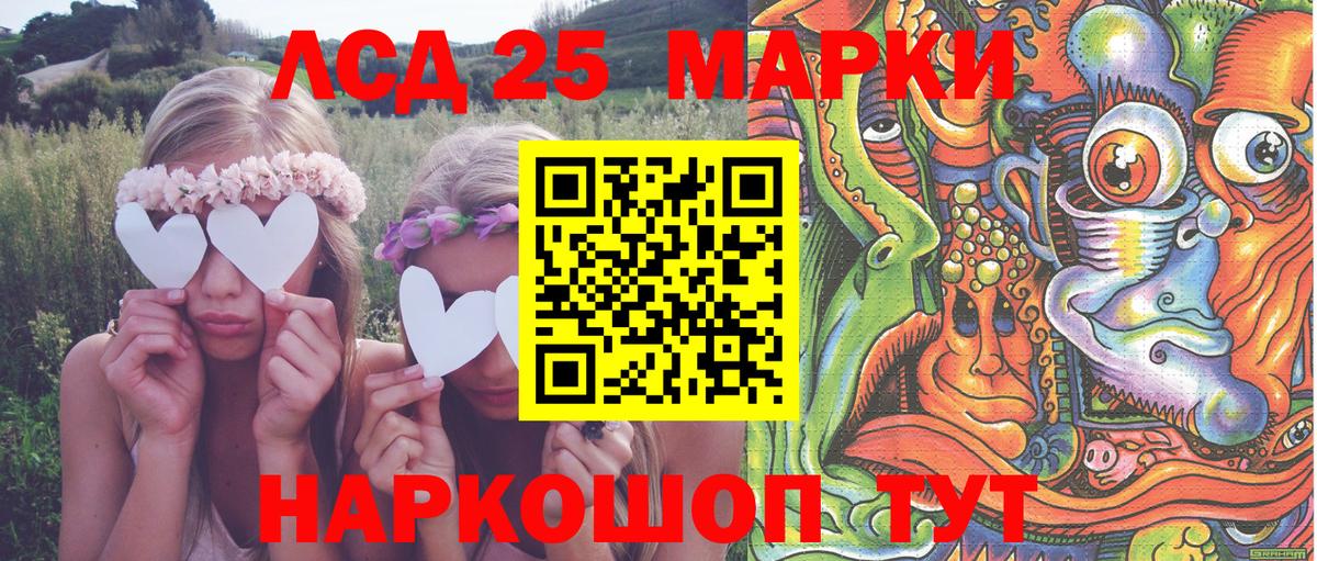Большой Камень  Наркотические марки 1,5мг  Наркотические марки 1,5мг  Вход с VPN 