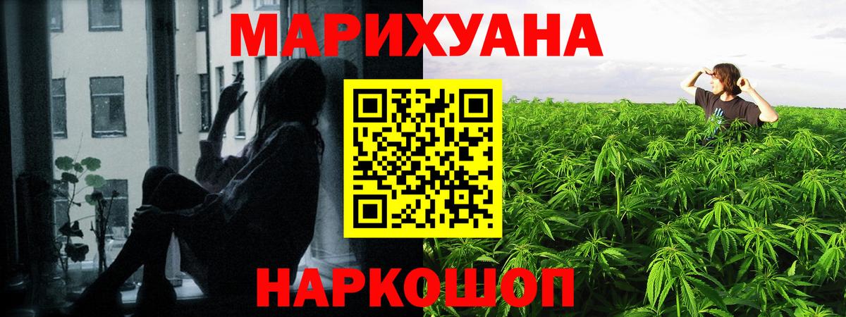 Большой Камень  МАРИХУАНА ГИДРОПОН  Вход с VPN  Шишки марихуана White Widow 